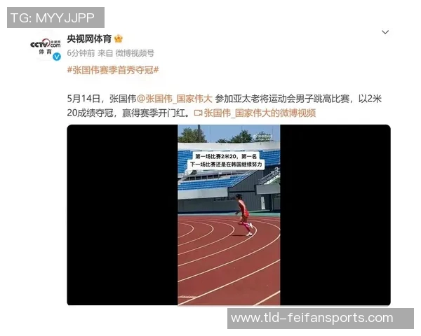 北京三将缺阵获新年开门红主帅赞赏队员客场表现