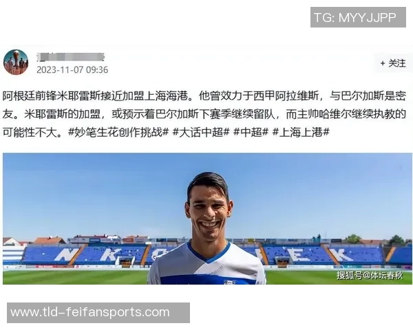 弗兰克未来选择：克甲回归或留中超