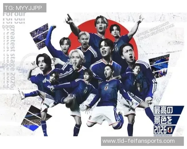 日本男足海报热议:酷似韩国国旗?足协回应真相揭秘 日本男足海报热议:酷似韩国国旗?足协回应真相揭秘