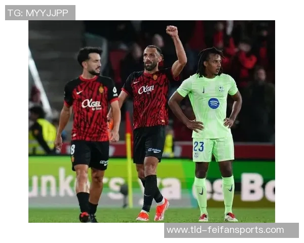 半场战报:马略卡1-0赫塔费,韦达特-穆里奇建功 半场战报:马略卡1-0赫塔费,韦达特-穆里奇建功